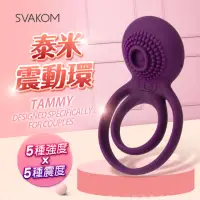 在飛比找momo購物網優惠-【SVAKOM】TAMMY 泰米 延時雙環情侶共震器-紫