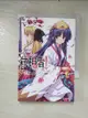 【書寶二手書T2／一般小說_LM6】Campione弒神者VII-齊天大聖_丈月城