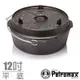 Petromax DUTCH OVEN 免開鍋_魔法調理鑄鐵荷蘭鍋具.12吋/平底_FT6-T