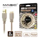 MAGIC USB 3.0 5GBPS 超高速傳輸線【USB A公 TO MICRO USB公】1.5公尺