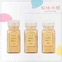 在飛比找松果購物優惠-【好味小姐】經典海陸鮮食調味料，3種口味，台灣製(25g) 