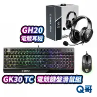 在飛比找蝦皮商城優惠-MSI 微星 Vigor GK30 COMBO 電競鍵盤滑鼠