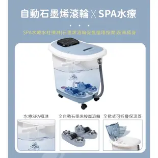 日虎 高桶上掀式水療泡腳機(石墨烯底盤) SK-3323 贈120包泡腳包 新款 泡腳機 水療機 泡腳 舒壓 按摩