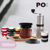 在飛比找PChome24h購物優惠-【PO:Selected】丹麥手沖咖啡三件組(玻璃杯350m