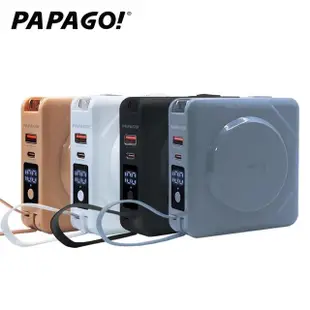 【PAPAGO】BS-NC10K 10000mAh 22.5W 2孔輸出快充行動電源(PD/QC/Magsafe/無線/自帶線)