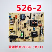 在飛比找蝦皮購物優惠-液晶電視 聯碩 RANSO 43RS-16A 主機板 / 電