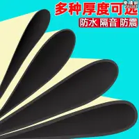 在飛比找露天拍賣優惠-冷氣機隔音墊雨棚消音棉空調防滴水隔音靜音防雨聲外機吸音神器