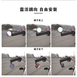 Moto Centric 端子鏡 圓鏡 機車後照鏡 牛角鏡 車把鏡 手把鏡 後照鏡 把手鏡 復古 凱旋