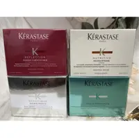 在飛比找松果購物優惠-☆潼漾小舖☆ KERASTASE卡詩 白金賦活/皇家鳶尾/漾