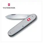 【VICTORINOX 瑞士維氏】0.8000.26 鋁合金單刀