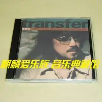 在飛比找Yahoo!奇摩拍賣優惠-樂迷唱片~周傳雄（小剛）Transfer 創作精選輯【記事本