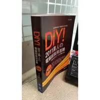 在飛比找蝦皮購物優惠-DIY 2011素人の電腦組裝與選購 97895722384