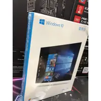 在飛比找蝦皮購物優惠-★TOP 彩盒中文版 全新 微軟 Windows 10 WI