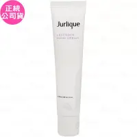 在飛比找博客來優惠-Jurlique 茱莉蔻 薰衣草護手霜(40ml)(公司貨)