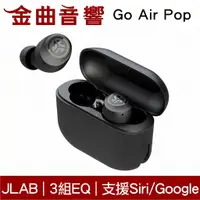 在飛比找蝦皮商城優惠-JLab Go Air POP 午夜黑 雙耳連線 藍牙5.1