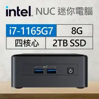 在飛比找Yahoo奇摩購物中心優惠-Intel系列【mini鹿豹座】i7-1165G7四核 迷你