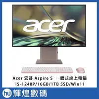 在飛比找蝦皮購物優惠-ACER Aspire S S27-1755 27吋 AiO