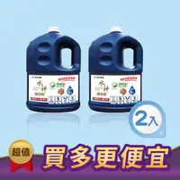 在飛比找森森購物網優惠-旺旺水神 抗菌液5L桶裝水(2入) 霧化器專用