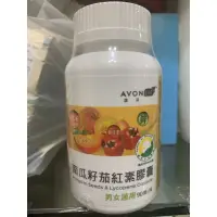 在飛比找蝦皮購物優惠-AVON雅芳康采南瓜籽茄紅素膠囊最新包裝