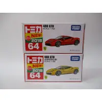 在飛比找蝦皮購物優惠-TOMICA 日版新車貼 2018年 NO.64 FERRA