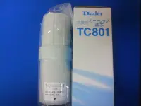 在飛比找Yahoo!奇摩拍賣優惠-HITACHI長江日立電解水機濾心TC801 TA803 T