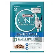 PURINA ONE Adult Wet Cat Food Oceanfish in Gravy Pouch 12x70g
