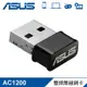 ASUS USB-AC53 NANO AC1200 雙頻無線網卡