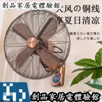 在飛比找蝦皮購物優惠-現貨/可開發票非貓復古壁扇壁掛式家用遙控餐廳掛壁式工業商用1