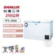 ✨尚豪家電-台南✨SANLUX台灣三洋 250L超低溫-60℃冷凍櫃TFS-250G【含運+拆箱定位】