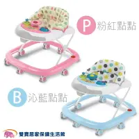 在飛比找樂天市場購物網優惠-Vibebe 多功能音樂學步車 粉/藍 嬰幼兒聲光學步車 助
