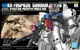 台中麥多玩具【缺貨】萬代 HGUC 1/144 #025 RX-78 GP03S 鋼彈試作3號機 5060967