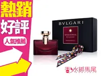在飛比找樂天市場購物網優惠-BVLGARI 寶格麗 醉美蘭香 女性淡香精 禮盒 (100