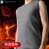 在飛比找momo購物網優惠-【Healthya】日本製吸濕發熱男發熱背心(日本進口保暖發