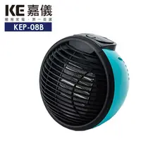 在飛比找蝦皮商城優惠-嘉儀輕巧型PTC陶瓷電暖器 KEP-08B 慶雙十蝦幣十倍送