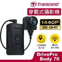 在飛比找誠品線上優惠-Transcend 創見 64GB DrivePro Bod