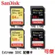 SanDisk Extreme PRO SDXC 64G.128G 150mb 170mb 記憶卡 增你強公司貨保固