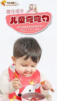 在飛比找Yahoo!奇摩拍賣優惠-baby about兒童餐具 彎彎勺子叉子套裝  吃飯叉勺 