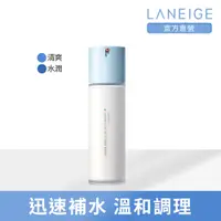 在飛比找PChome24h購物優惠-【LANEIGE 蘭芝】水酷修護保濕導入液 120ml