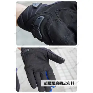 M2R手套 | G-15 四季款碳纖手套 藍 碳纖維 CARBON 手套 短手套 G15 可觸控 耀瑪騎士機車部品