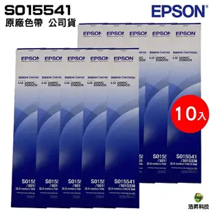 EPSON LQ-2090 LQ-2090C LQ-2090CII LQ-2090CIIN 原廠色帶 S015541