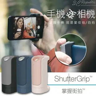 Just Mobile ShutterGrip 街拍 自拍神器 手機 變 相機 藍芽 4.0 可搭 腳架 自拍 不求人【APP下單8%點數回饋】