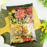 在飛比找樂天市場購物網優惠-日本綜合豆果子-辣味什錦豆 (傳六10袋辛豆果子 辣味什錦豆