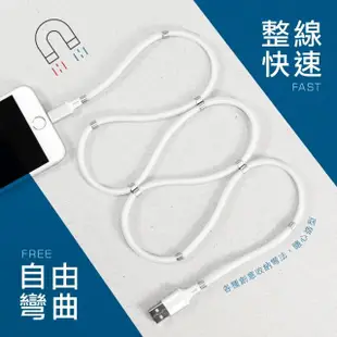 【KINYO】Micro USB磁吸收納充電傳輸線 1M(USB-B902)