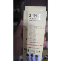 在飛比找蝦皮購物優惠-3 in 1 cable 三合一充電傳輸線