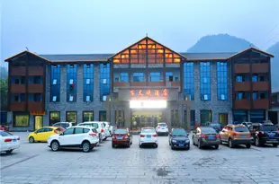 張家界百丈峽酒店Baizhangxia Hotel