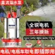 降價特賣🔥 直流潜水泵12v24伏48v60v72v家用 抽水機 電瓶電動車通用小型大流量高揚程 農用 澆菜水泵