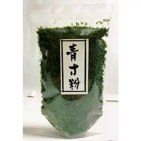 在飛比找蝦皮購物優惠-現貨 日本植田青海苔粉(40g) 日本青海苔粉 植田海產 青