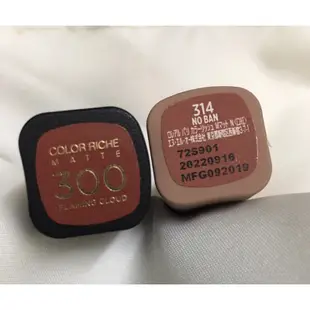 L’Oréal唇膏-純色300、粉霧314