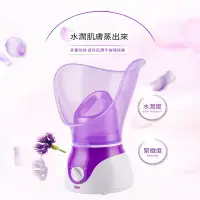 在飛比找Yahoo奇摩購物中心優惠-【小倉Ogula】蒸臉器 蒸臉儀 蒸臉機 家用熱噴蒸臉器 美