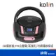 kolin 歌林 KCD-WDC21 手提CD音響